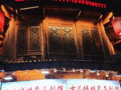 -巴人堂(女儿城店)