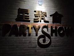 -星聚会KTV(苏州信投大厦店)