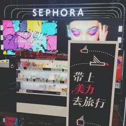 -丝芙兰Sephora