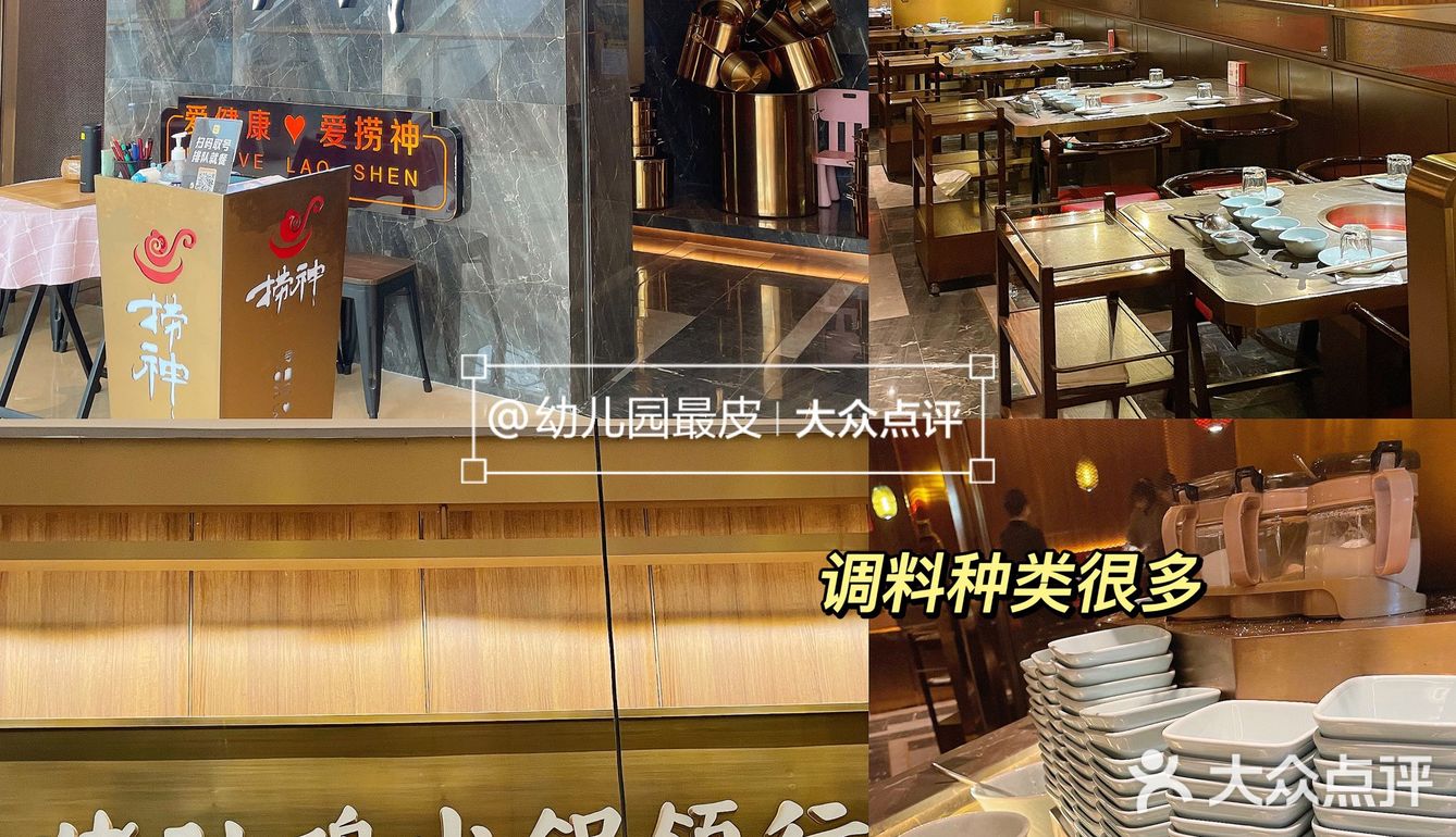 下沙探店｜杭州这家锅巴煲仔饭真的巨好吃‼️
