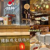 下沙探店｜杭州这家锅巴煲仔饭真的巨好吃‼️