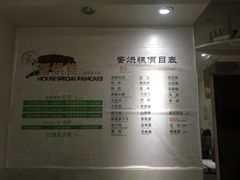 -贺记蛋烘糕(青羊第五分店)