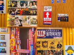 -朴鲸家正宗韩国料理(福田店)