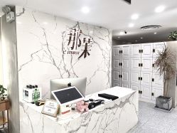 -那茉 Hair Salon