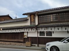 -伊藤久右卫门(宇治本店)