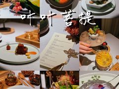 -叶叶菩提·晋福宫