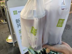 -奈雪的茶(永嘉天地东百城店)