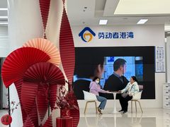 -中国建设银行(北京朝阳支行)