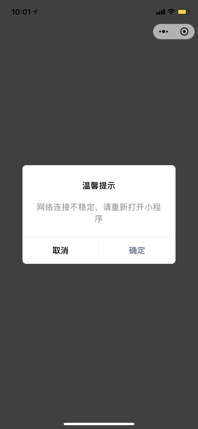 为什么热点打不开(为什么热点打不开了)