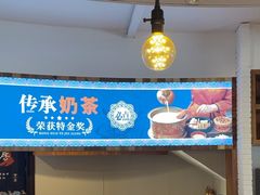 -蒙亨·手把肉·蒙古包文化主题餐厅(乌兰察布天恒广场店)