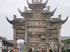 -南关石牌坊古镇
