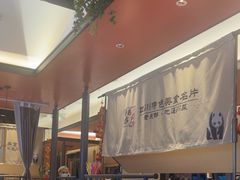-将军府·鸡毛店(武侯祠店)