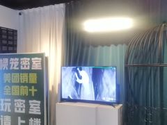 -棂笼·深度沉浸密室(武汉旗舰店)