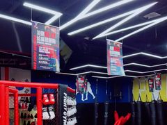 -成杰格斗·拳击·柔术·防身术(建设路店)