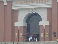 -照金红色旅游名镇
