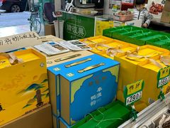 -韩复兴(新街口户部街店)