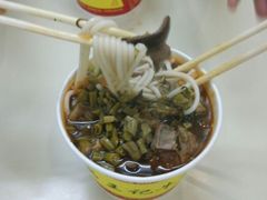 -江三王记牛杂馆(总店)