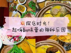 -隔壁老王·家常云南菜(花巷店)