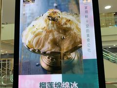 -酷公社·榴莲披萨(太原街店)