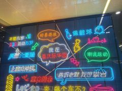 -重庆际华园室内极限运动中心