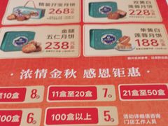 -有心德(麦地店)