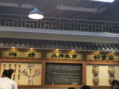 -黑白电视长沙小吃(美林M·LIVE天地东座店)