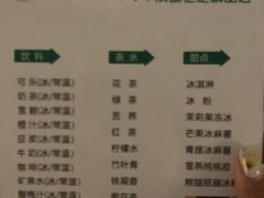 -蓉府金足印象(清江西路店)