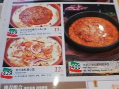 菜单-萨莉亚意式餐厅(石鼓路店)