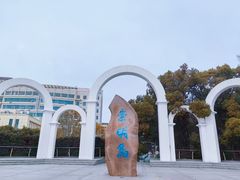 -瀛洲公园