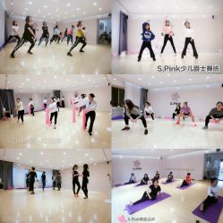 课堂-SPink舞蹈
