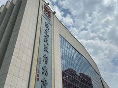 -陕北民歌博物馆