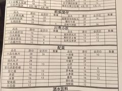 -蕃茄述·好汤自然来(江汉路店)