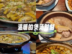 -砂唐居(总店)