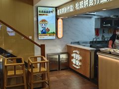 -素满香·全民食养自助(建邺万达店)