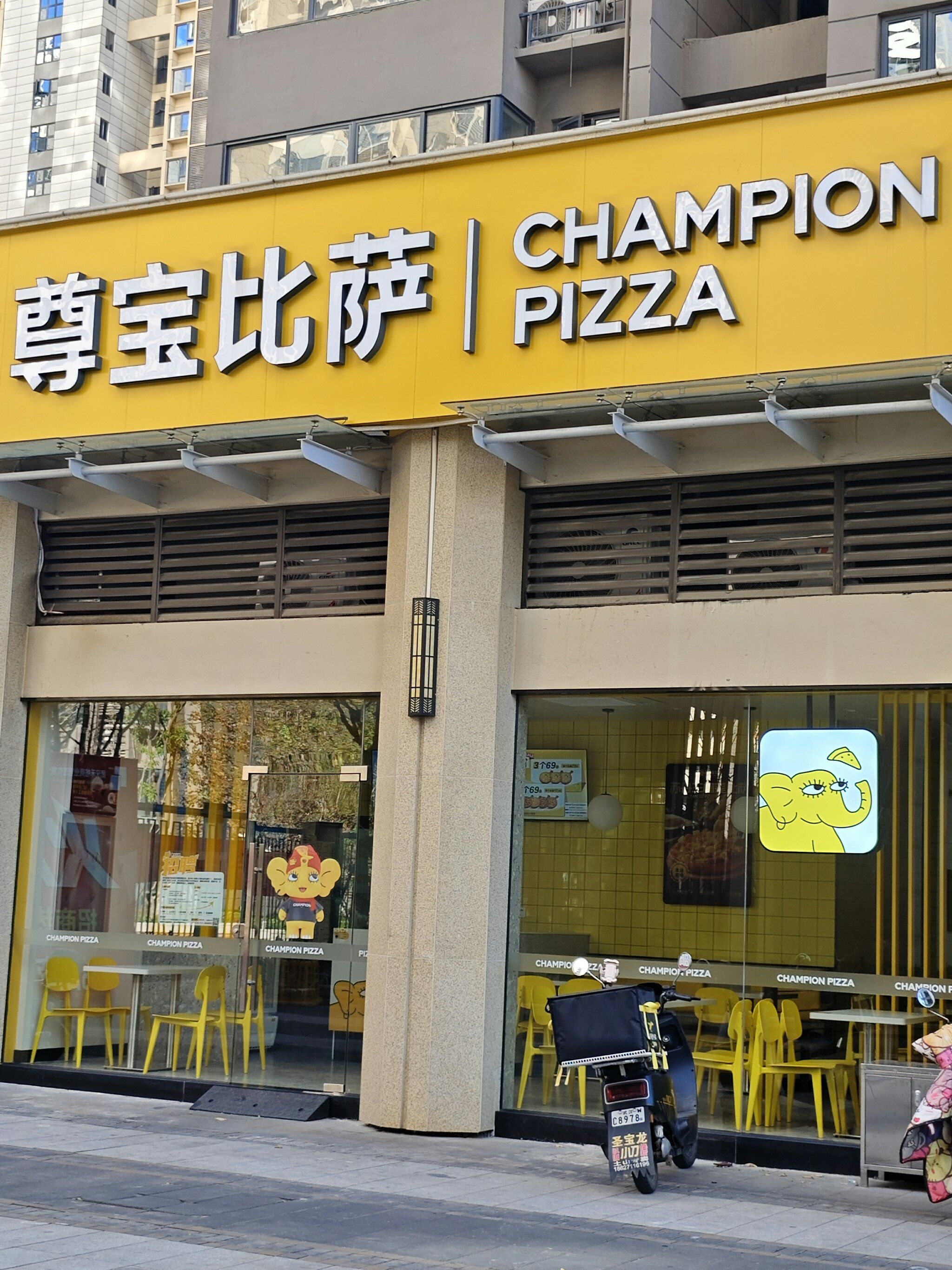 国内披萨 哪家品牌 最好相关图片5