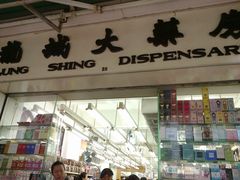 -龙城大药房