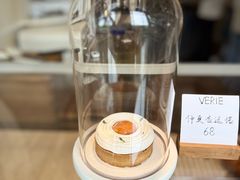 -VERIE BAKEHOUSE
