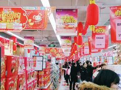 -永辉超市(华地财富广场店)
