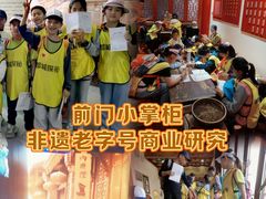 -北京前门大栅栏