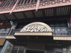 门面-民国红公馆·秦淮八艳(夫子庙店)