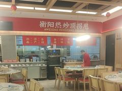 -湘江红·湖南招牌菜(莲花南路店)