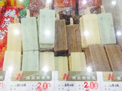 老鼎丰(靖宇街店)-老鼎丰(靖宇街总店)