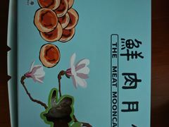 -光明邨大酒家(淮海路店)
