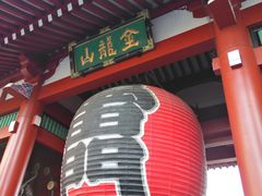 -浅草寺