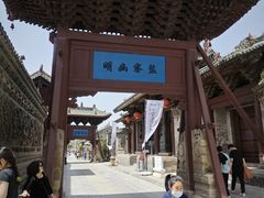 -韩城古城