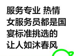 -北京饭店谭家菜