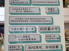 -苏州现代传媒广场商业