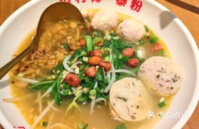 Thai Pork Sour Soup Noodles