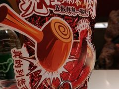 -小龙坎火锅(世纪城店)