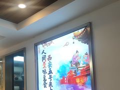 -西安五号米皮